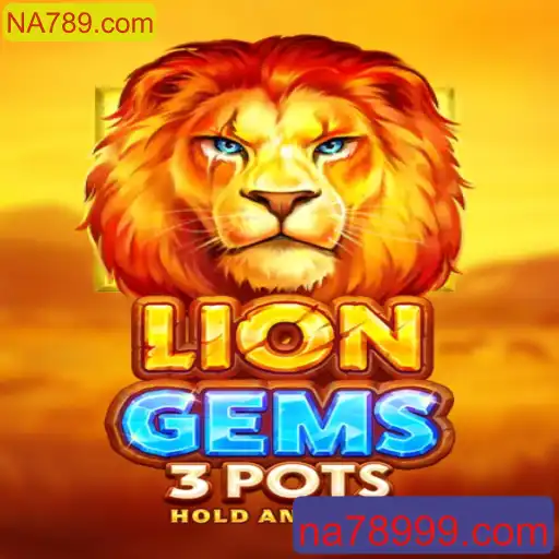 Explorando LionGems3pots: O Novo Fenômeno dos Jogos de Cassino Online